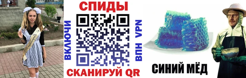 Амфетамин Розовый Сибай