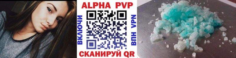 A-PVP крисы CK  где продают наркотики  Сибай 