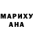 Героин Heroin Marita1987