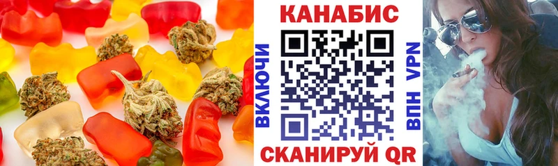 Cannafood конопля  Сибай 