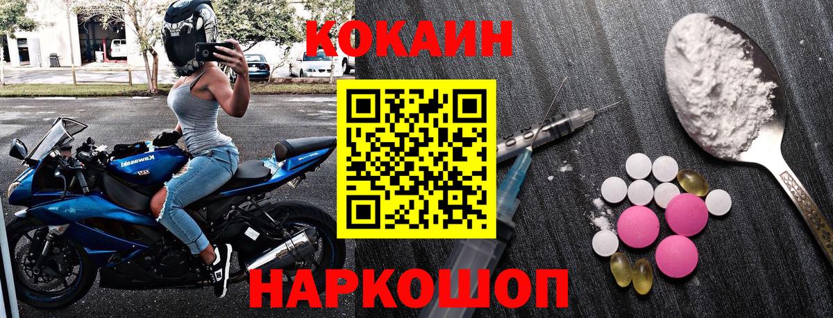 Cocaine VHQ  КОКАИН Эквадор  Сибай  Вход с VPN 