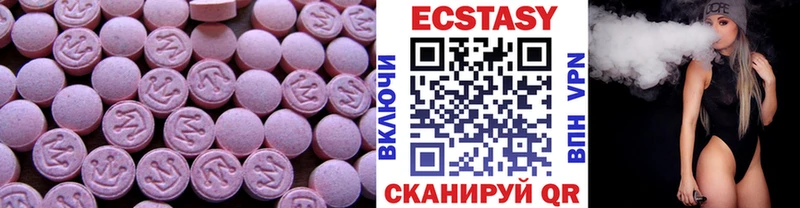мега рабочий сайт  где продают   Сибай  ЭКСТАЗИ 280 MDMA 