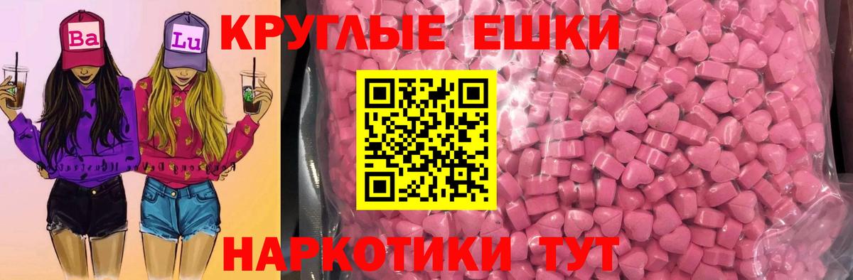Ecstasy mix Сибай