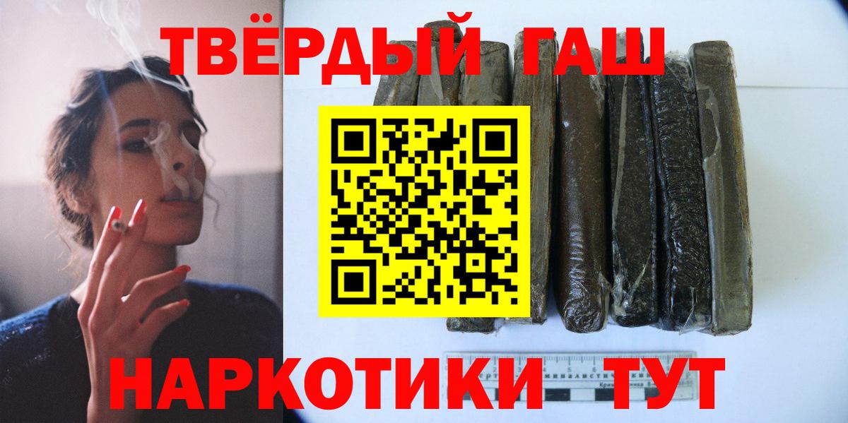 ГАШ Ice-O-Lator Сибай