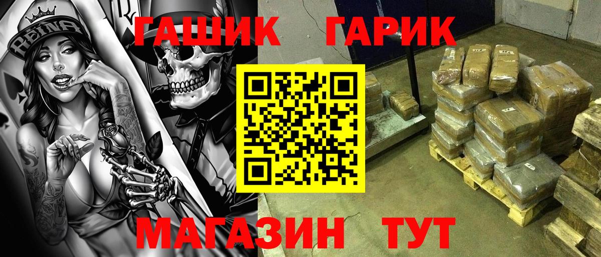 Гашиш Ice-O-Lator  Гашиш 40% ТГК  Сибай  Гашиш  Вход с VPN 