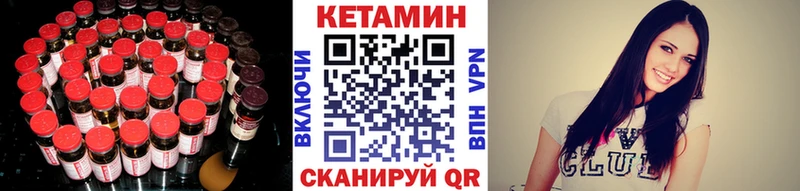 где купить наркоту  Сибай  КЕТАМИН ketamine 