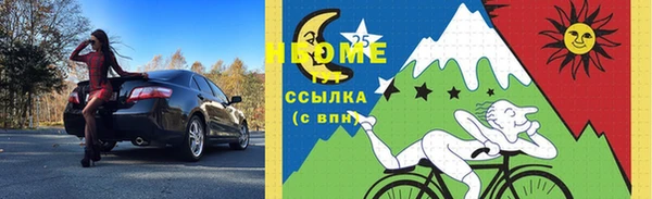 МДМА Алзамай