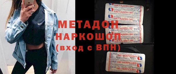 mdpv Алексеевка
