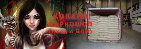 mdpv Алексеевка