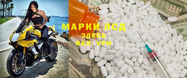 МДМА Алзамай