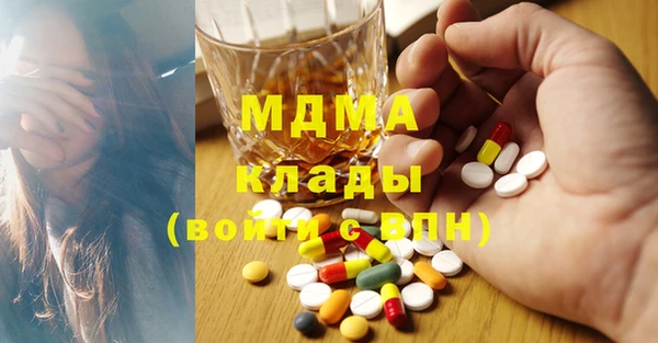 МДМА Алзамай