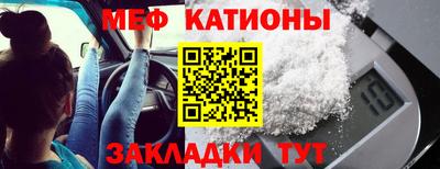 крисы Заволжье