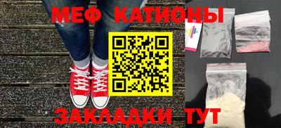 индика Жуковский