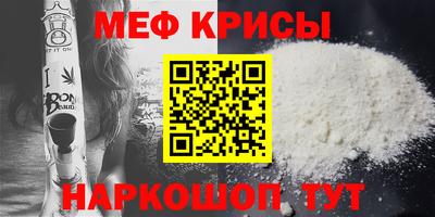 крисы Заволжье