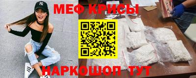 крисы Заволжье