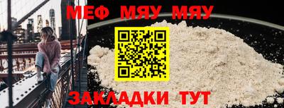марихуана Заводоуковск