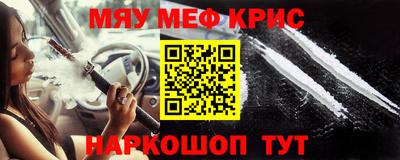 крисы Заволжье