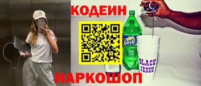 марихуана Заводоуковск