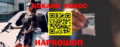 индика Жуковский