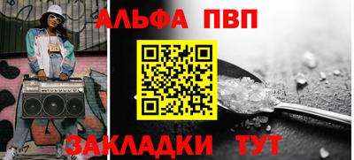 марихуана Заводоуковск