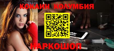 марихуана Заводоуковск