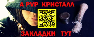 марихуана Заводоуковск