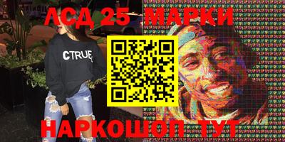 марихуана Заводоуковск