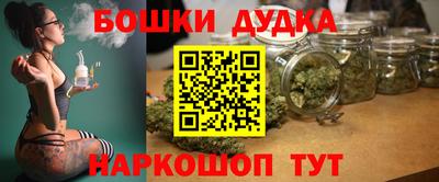 марихуана Заводоуковск