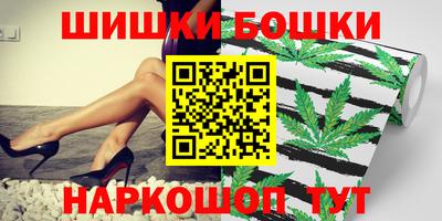 марихуана Заводоуковск