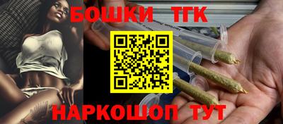 марихуана Заводоуковск