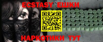 индика Жуковский