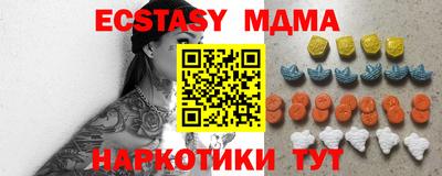 марихуана Заводоуковск