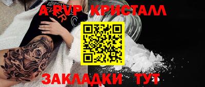 марихуана Заводоуковск