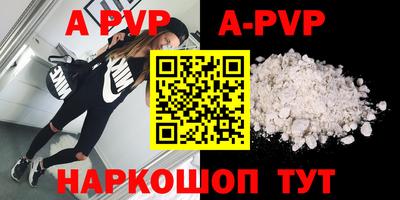 крисы Заволжье