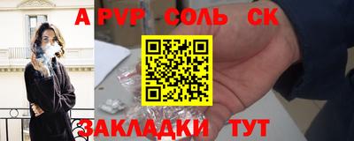 крисы Заволжье