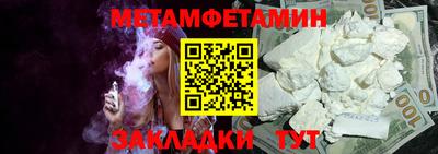 индика Жуковский