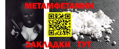 индика Жуковский
