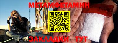 индика Жуковский