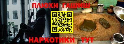марихуана Заводоуковск