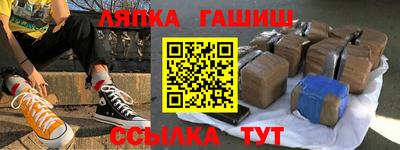 марихуана Заводоуковск