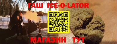 марихуана Заводоуковск