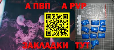 крисы Заволжье
