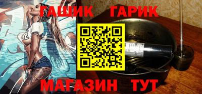 крисы Заволжье