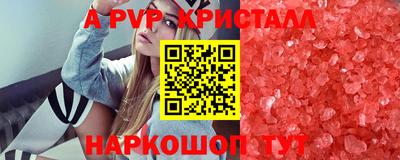индика Жуковский