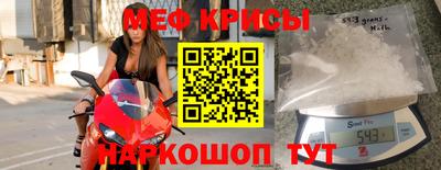 крисы Заволжье