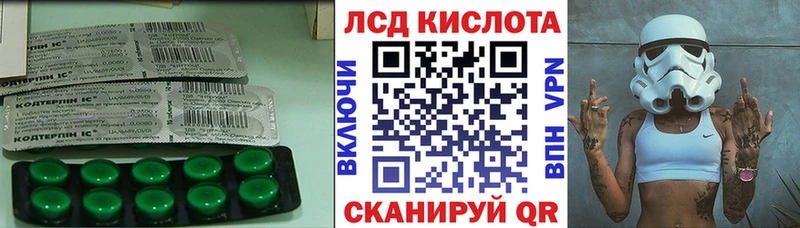 LSD-25 экстази кислота  где продают наркотики  Сибай 
