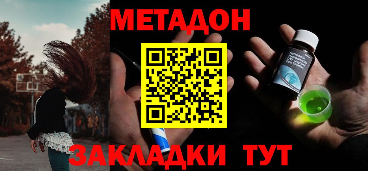 МЕФ  A-PVP СК кристаллы  ГАШИШ  Cocaine  Канабис  Сибай  МЕФ   Вход с VPN  ГАШИШ 