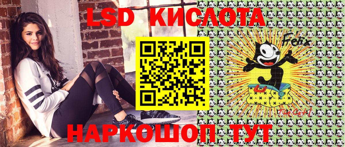 Сибай  Марки NBOMe  Вход с VPN  Наркотические марки 1500мкг 