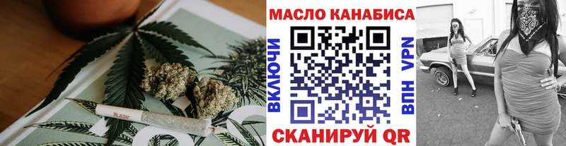 ТГК жижа  mega зеркало  Сибай 