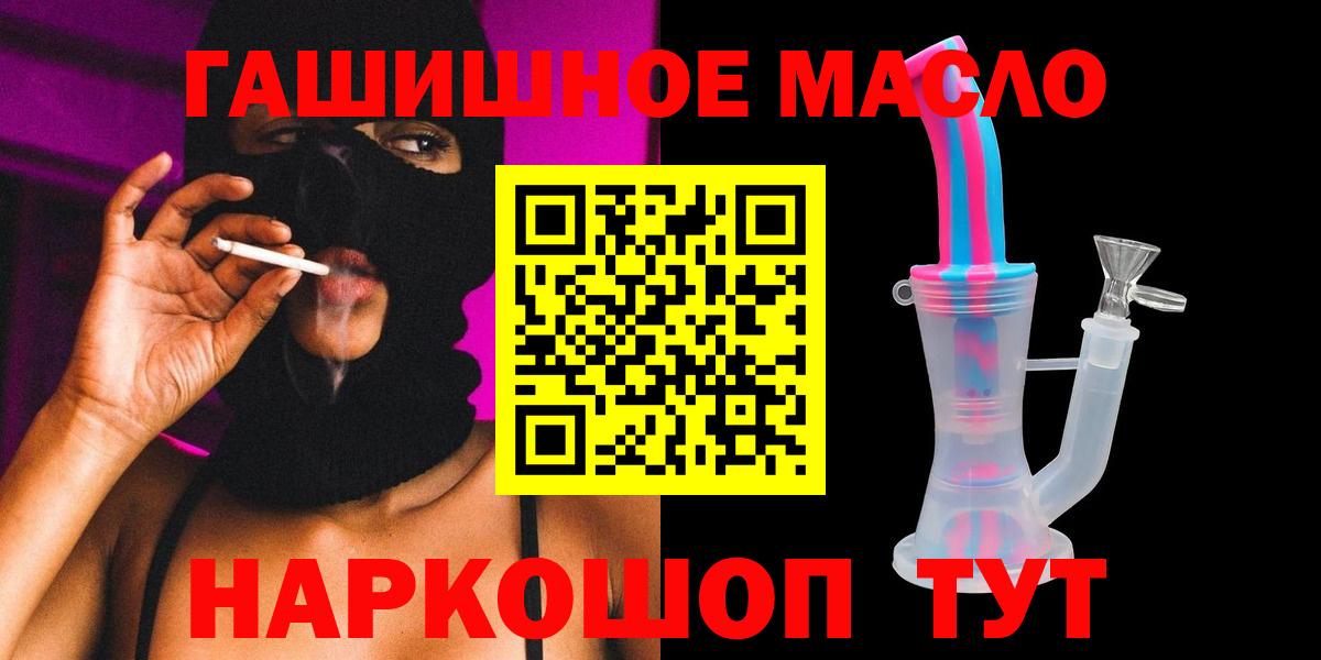 Дистиллят ТГК Wax Сибай